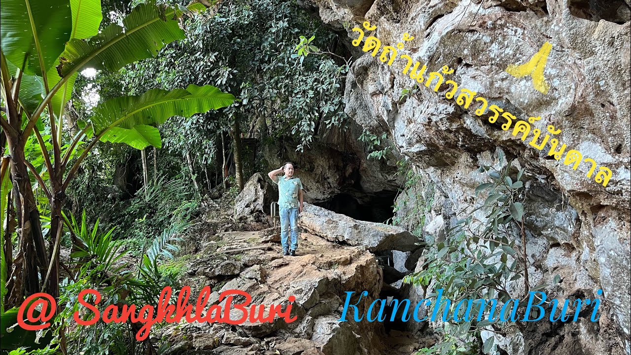 Tham Kaeo Sawan Bandan Cave
