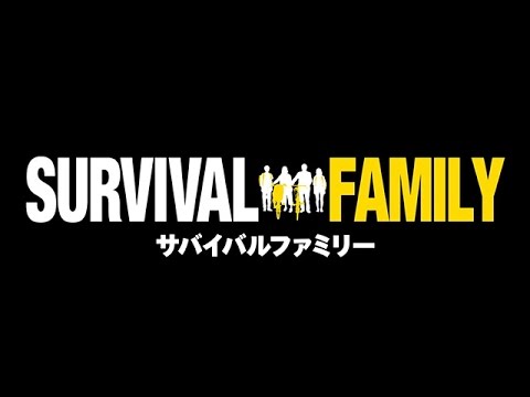 Survival Family (2017) Teaser