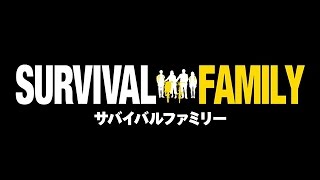 Survival Family - Teaser (English Sub)