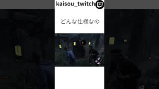 お節介bot...#dbd