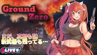 【Ground  Zero裏編】 #7   病院編…めちゃ難しい！！💦　#vtuber #夜音レイナ #biohazard