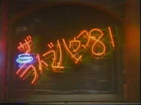 Elvin Jones - 1981 Japan - VERY RARE LIVE - 1/2