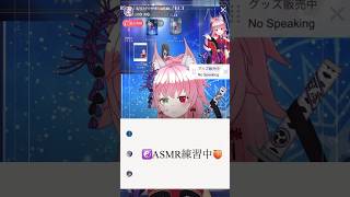 ASMR練習① #asmr #スクイーズ #ゴリゴリ #asmrsounds #asmrvideo