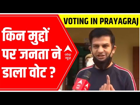 UP Elections 2022 Phase 5 Voting: Prayagraj local says development is the main motive