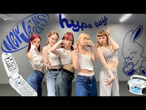 [DANCE PRACTICE] New Jeans - Hype boy cover by UPBEAT