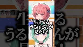 まぐれ勝ちなのに遥か高みから煽るあかりんにブチギレるのせさんとすみーに全員大爆笑ｗｗｗ #shorts #八雲べに #ぶいすぽ切り抜き #ぶいすぽ