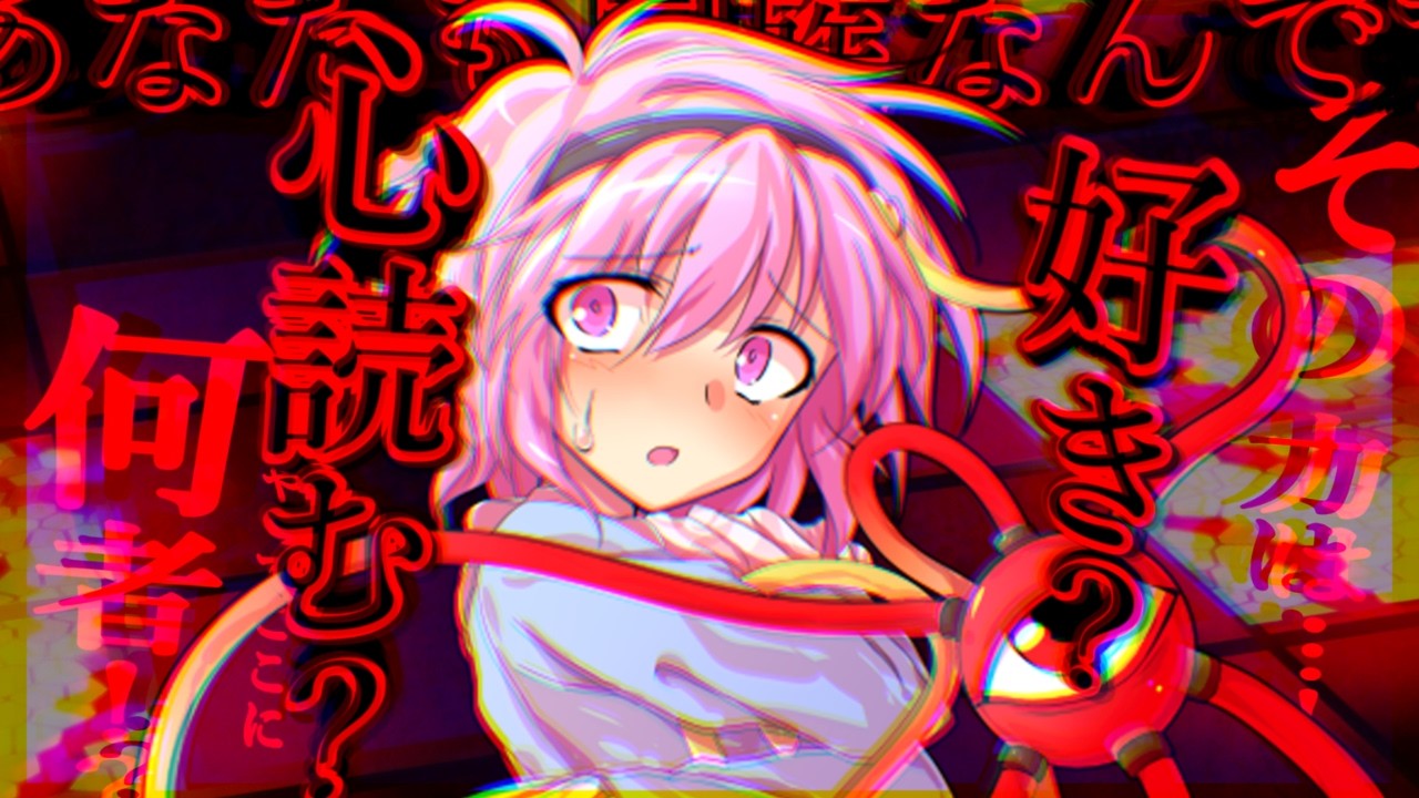 【ゆっくり茶番劇】【総集編】相手の心の声が『文字』として読み取れる正体不明の男が幻想入り…《30話一気見》《心が読める無機質男の幻想入り》