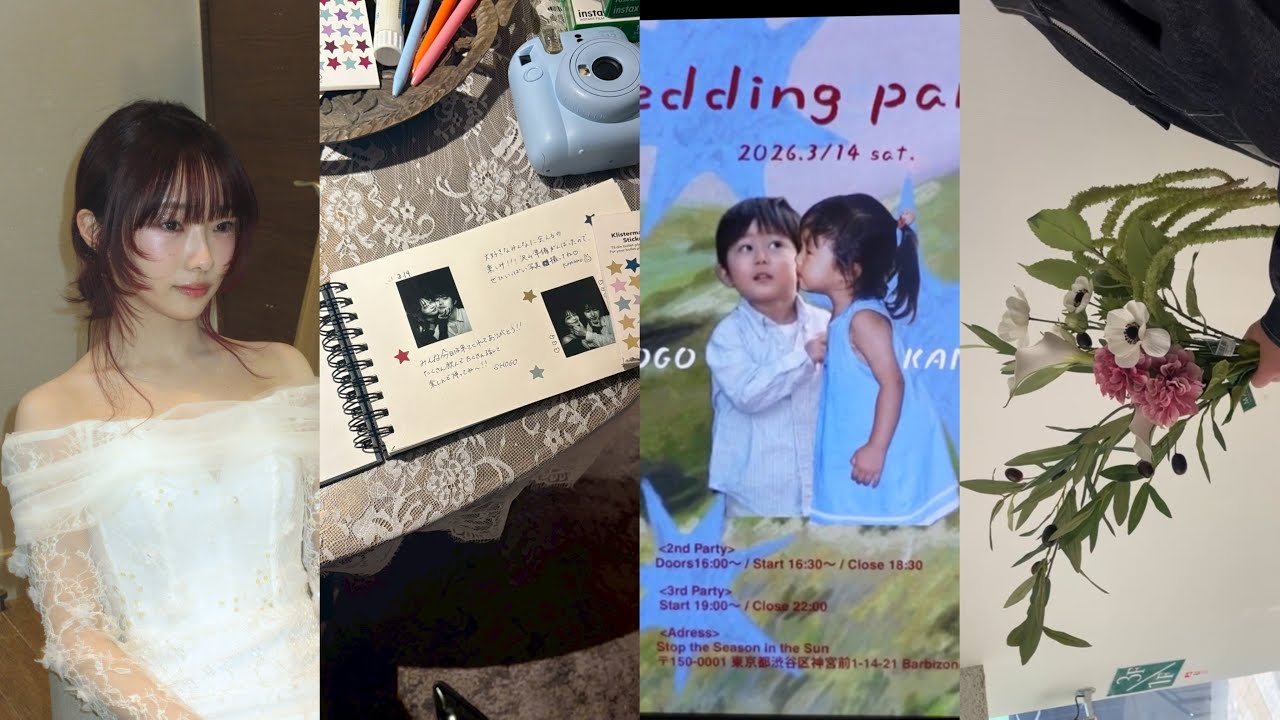 【vlog】結婚式準備👰🏼‍♀️ペーパーアイテム/購入品/造花選びetc...