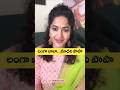 Madhavi Latha Trolls Hindu Baba S Comedy Madhavi Latha Comedy MadhaviLatha