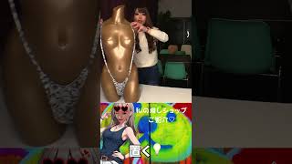 着用方法 #Xワンピース #水着 #bikini  #着用方法