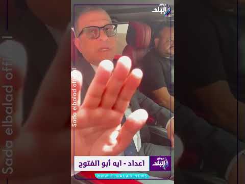 محامي حسين الشحات في قضية صفع لاعب بيراميدز مش هقدر ادي تصريح