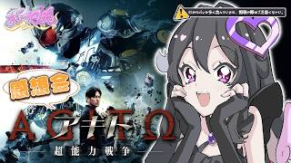 【#ネタバレ注意  】木野さん推しの天使が映画のレビューします！【#vtuber  】