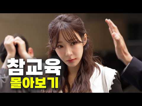 무슨 일이 생기면 달려가는 예쁜누나💕 | 안소미 참교육 모음집