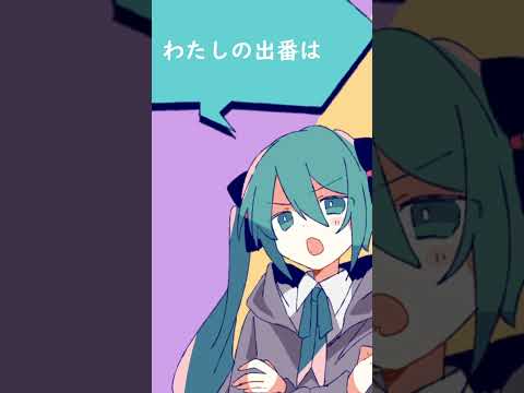 新曲について初音ミクさんが話したいそうです