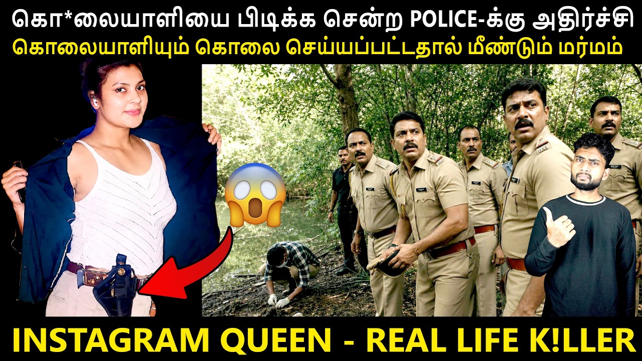 (APRIL 2026) UTTAR PRADESH-ஐ மிரள வைத்த இரட்டை கொ*லை | SHOCKING TWISTED CRIME | CASE BY SHAMY