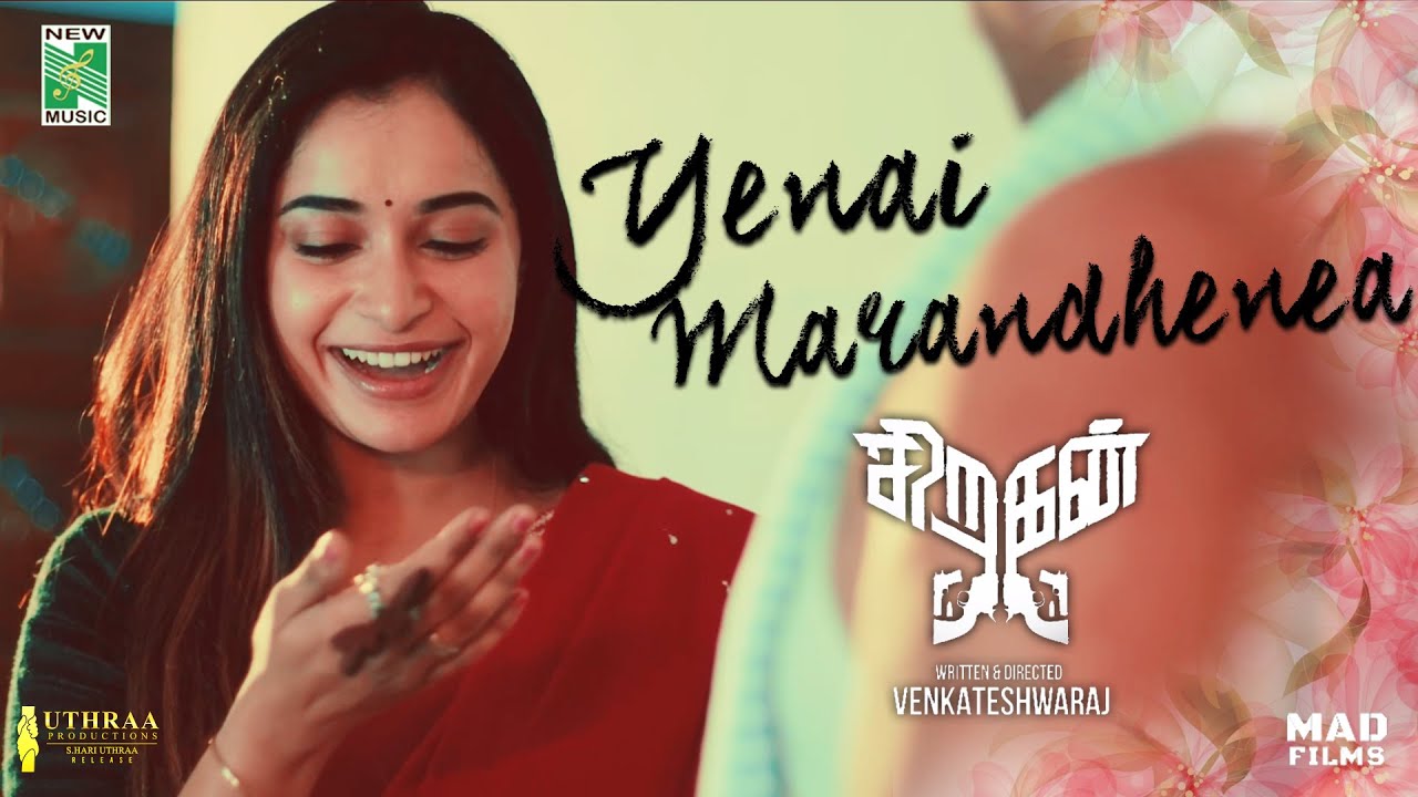 Yenai Marandhenea Song Lyrics | Siragan 2024 | Santhosh Audric
