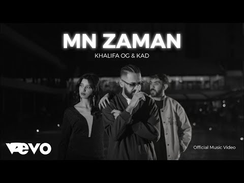 KHALIFA OG - MN ZAMAN |خليفة او جي و الكاد - من زمان (Official Music Video)