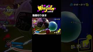 【つけゆうの #shorts 動画！】ニンジャラ 流サッカーがいろいろおかしい笑
