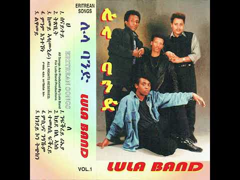 Lula Band & Asmerom W/Gebriel - Kemey ala (Munira) ከመይ ኣላ (ሙኒራ) 1997  #eritreamusic