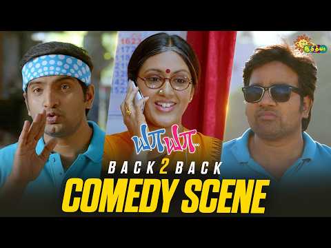 Ya Ya - Back to Back Comedy Scenes 😂 | Shiva | Santhanam | Devadarsini Sukumaran | Adithya TV