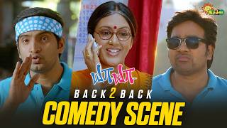 Download lagu Ya Ya - Back to Back Comedy Scenes 😂 | Shiva | Santhanam | Devadarsini Sukumaran | Adithya TV mp3 Download lagu Ya Ya - Back to Back Comedy Scenes 😂 | Shiva | Santhanam | Devadarsini Sukumaran | Adithya TV mp3