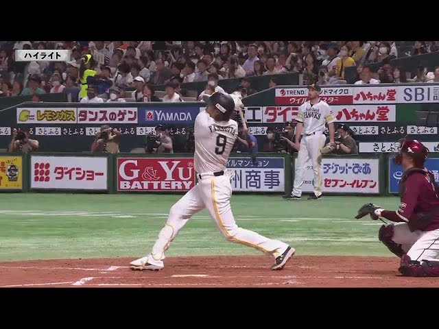 6月28日 ホークス対イーグルス ダイジェスト