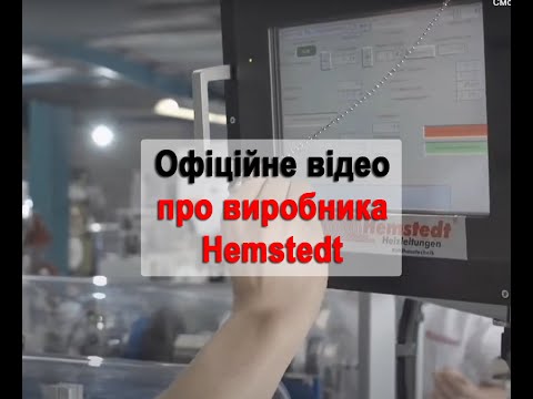 Видео