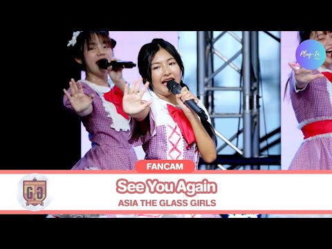 ( FANCAM ) ASIA The Glass Girls - See You Again@The Glass Girls 5 Years Anniversary 22/06/24