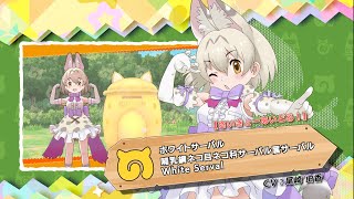 [閒聊] 日版動物朋友3 偶像白藪貓