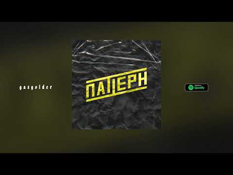 5. cvpellv x j'suis roman - летний челябинск