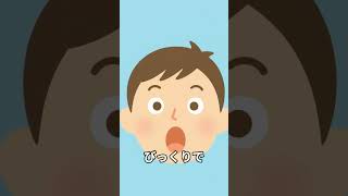 【AIが考えた】「へぇ〜」連発！衝撃の雑学クイズ！