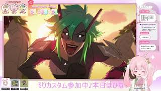 2026/3/3【APEX】ひな祭りカスタム大会/with 神崎和叶( @kxa42)、ぴーすけ、本配�