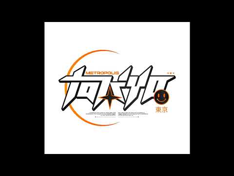 [FREE] Tsubi Club x Aries Type Beat - "TOKYO" (ft. Glaive)