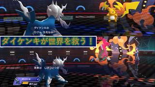 【ポケチャン】北海道を代表するゆっくり実況者なので今度は色々縛ったヒスイPTでランクマッチに挑んでみた。＃前編【ゆっくり実況】