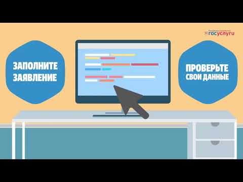 Вниманию многодетных семей