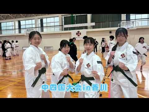 【山口大学OC2025／医学部】部活紹介：少林寺拳法部
