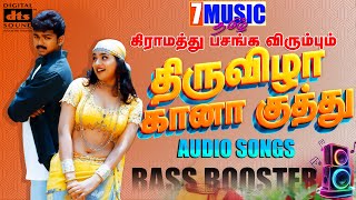 Download lagu 💥கிராமத்து பசங்க விரும்பிய திருவிழா High Volume பாடல்கள் 💥💥💥 அதிக Quality Sound Tracks 🔥🔥🔥🔥🔥🔥 🎵🎵🎵 mp3 Download lagu 💥கிராமத்து பசங்க விரும்பிய திருவிழா High Volume பாடல்கள் 💥💥💥 அதிக Quality Sound Tracks 🔥🔥🔥🔥🔥🔥 🎵🎵🎵 mp3