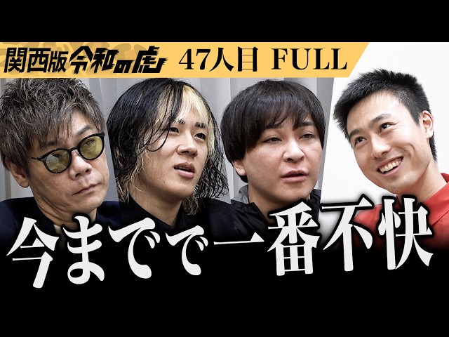 土橋 和貴の出演動画サムネイル