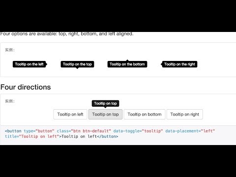 Bootstrap 4 Tutorial in Hindi Part 21 Bootstrap 4 Tooltips | Tooltip in Bootstrap