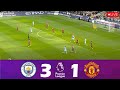 Manchester City vs Manchester United (3-1) 2024 Premier League | Full Match