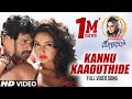 Kannu Kaaduthide Video Song Namaste Madam Kannada Movie Srinagara Kitti Ragini Dwivedi V Sambhram