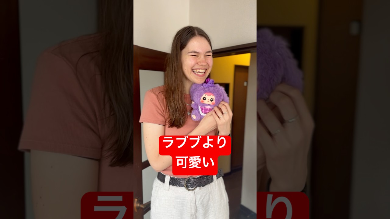 ラブブより可愛い！ラムム誕生日プレゼント🎁　面白いコメントを使いますよ