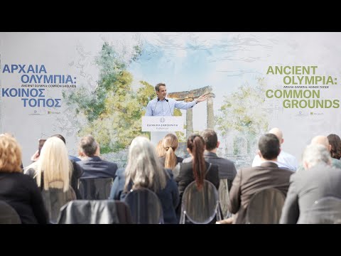 Ψηφιακή αναβίωση της Αρχαίας Ολυμπίας