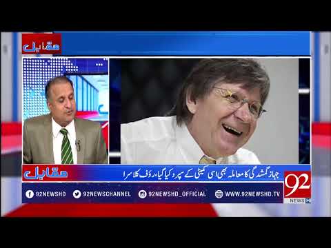 Muqabil - 11 October 2017 - 92NewsHDPlus