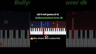 Download lagu Raho me unse mulakat ho gayi #piano instrumental music mp3 Download lagu Raho me unse mulakat ho gayi #piano instrumental music mp3