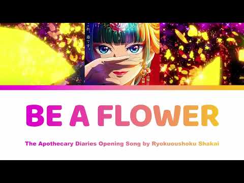 Hana ni Natte Lyrics 花になって Be a Flower  Apothecary Diaries 薬屋のひとりごと OP  緑黄色社会 720p