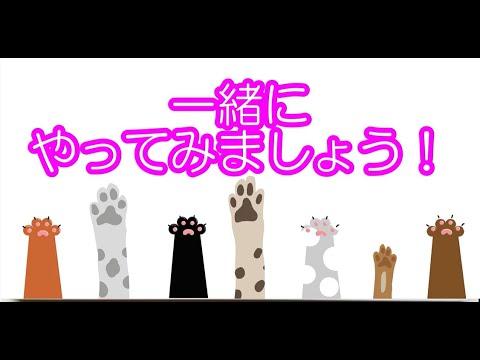 2021年度 麻布大学メンタルヘルスセミナー（第2回）ストレスマネジメント法について