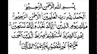 د. فاضل السامرائي - سورة الفاتحة image