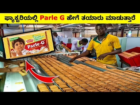 Parle G biscuit making factory || Mysteries For you Kannada