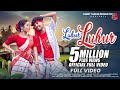 LUHUR LUHUR NEW SANTALI VIDEO 2024 FULL ROMANTIC SONG JR ROMEO MUNI SOREN